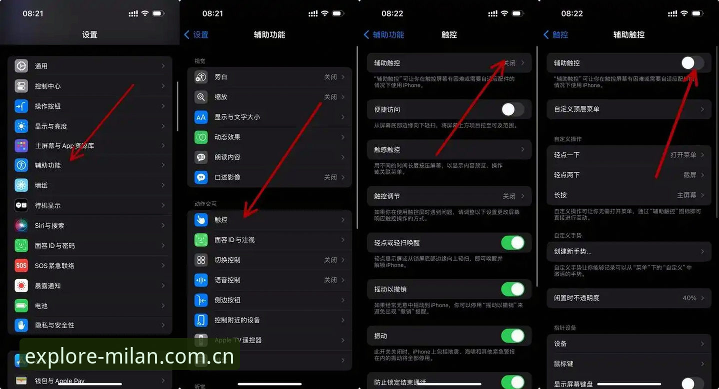 米兰官网中国苹果端赛事数据操作完整指南